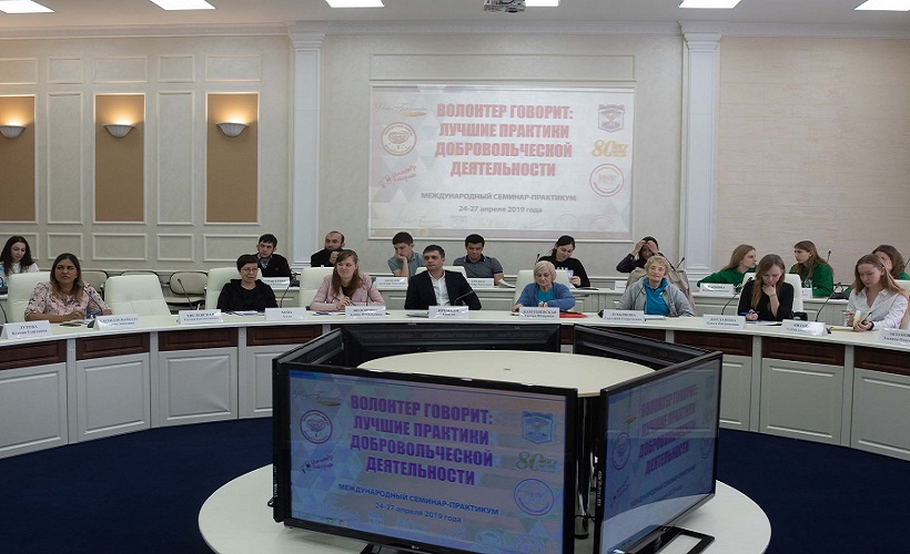 В ПГУ провели международный волонтерский форум "Волонтер говорит"