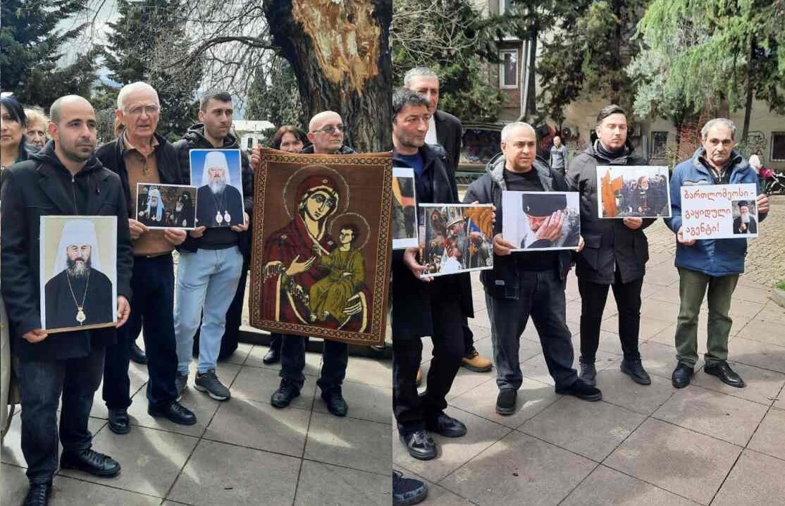 Акция протеста прошла в Тбилиси - Патриарх-еретик Варфоломей не имеет права приезжать в Грузию! Акция протеста прошла в Тбилиси - Патриарх-еретик Варфоломей не имеет права приезжать в Грузию!