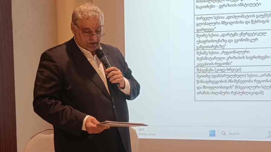 В Тбилиси состоялась конференция на тему: «Война на Ближнем Востоке и будущее мирового порядка».