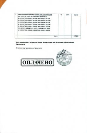 დიპლომატიას ამოფარებული თაღლითები – გაეროს ოფისი სოხუმში