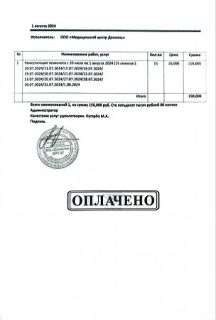 დიპლომატიას ამოფარებული თაღლითები – გაეროს ოფისი სოხუმში