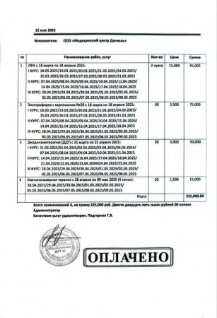 დიპლომატიას ამოფარებული თაღლითები – გაეროს ოფისი სოხუმში