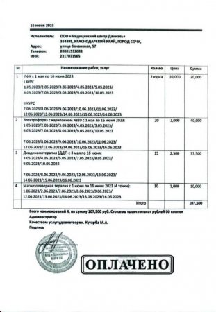 დიპლომატიას ამოფარებული თაღლითები – გაეროს ოფისი სოხუმში