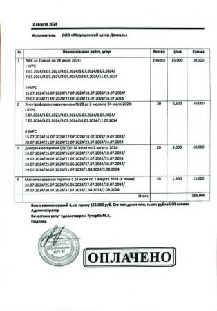 დიპლომატიას ამოფარებული თაღლითები – გაეროს ოფისი სოხუმში