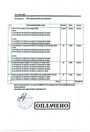 დიპლომატიას ამოფარებული თაღლითები – გაეროს ოფისი სოხუმში