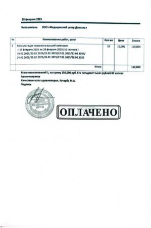 დიპლომატიას ამოფარებული თაღლითები – გაეროს ოფისი სოხუმში