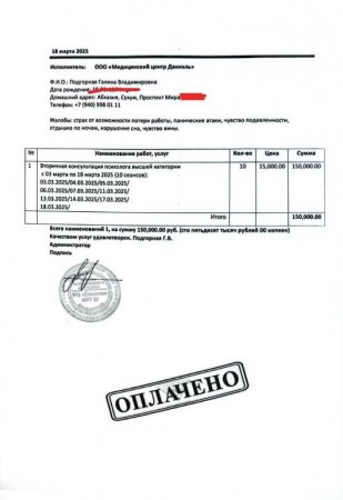 დიპლომატიას ამოფარებული თაღლითები – გაეროს ოფისი სოხუმში