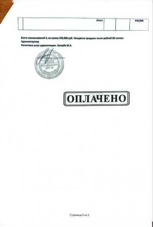 დიპლომატიას ამოფარებული თაღლითები – გაეროს ოფისი სოხუმში