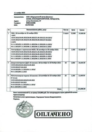 დიპლომატიას ამოფარებული თაღლითები – გაეროს ოფისი სოხუმში