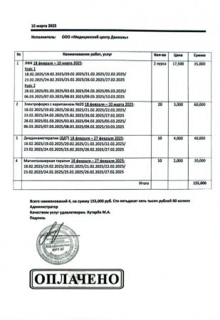 დიპლომატიას ამოფარებული თაღლითები – გაეროს ოფისი სოხუმში